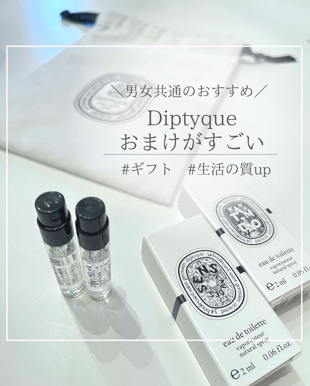 色々な ディプティック diptyque TAM EDT TAMDAO タムダオ DAO ユニセックス - ip.psd.ku.ac.th