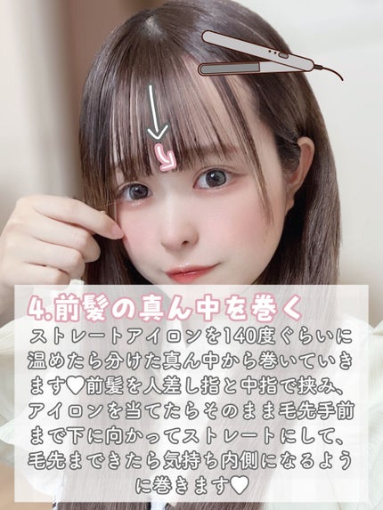 ヘアワックス/ザ・プロダクト/ヘアワックス・クリームを使ったクチコミ(5枚目)