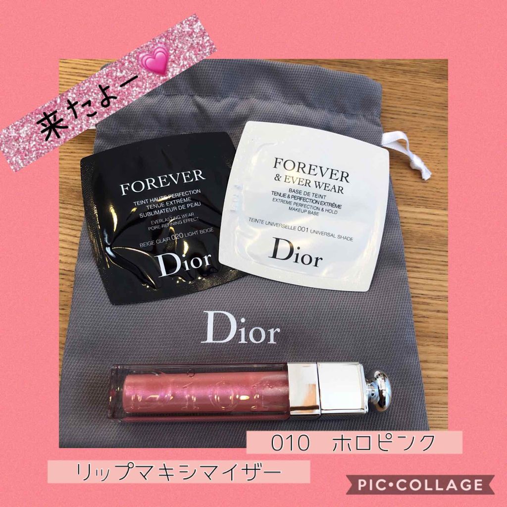 【旧】ディオール アディクト リップ マキシマイザー/Dior/リップグロスを使ったクチコミ(1枚目)