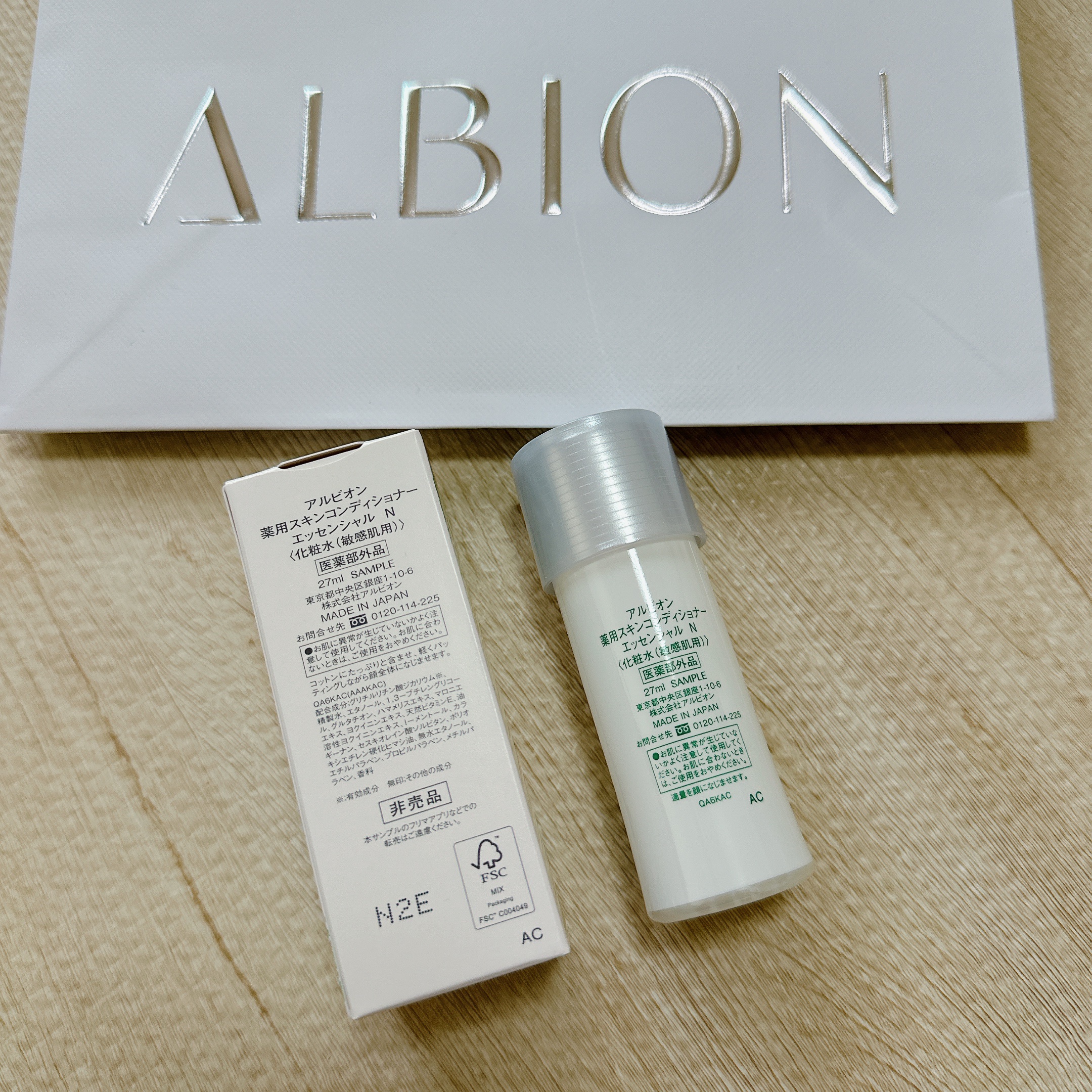  薬用スキンコンディショナーエッセンシャル N/ALBION/化粧水を使ったクチコミ（2枚目）