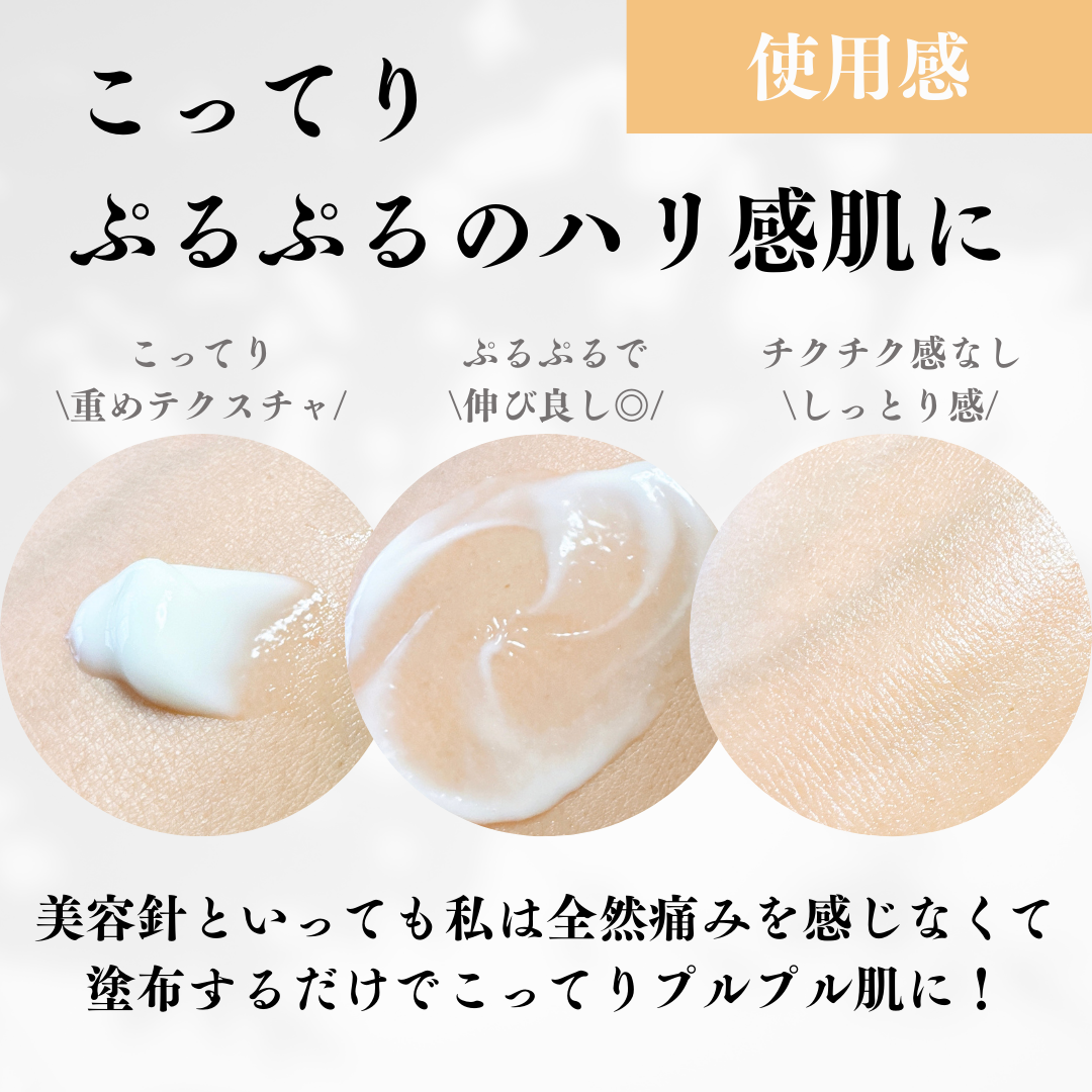 タウリフトパワーセラム/千の潤い/美容液を使ったクチコミ（3枚目）