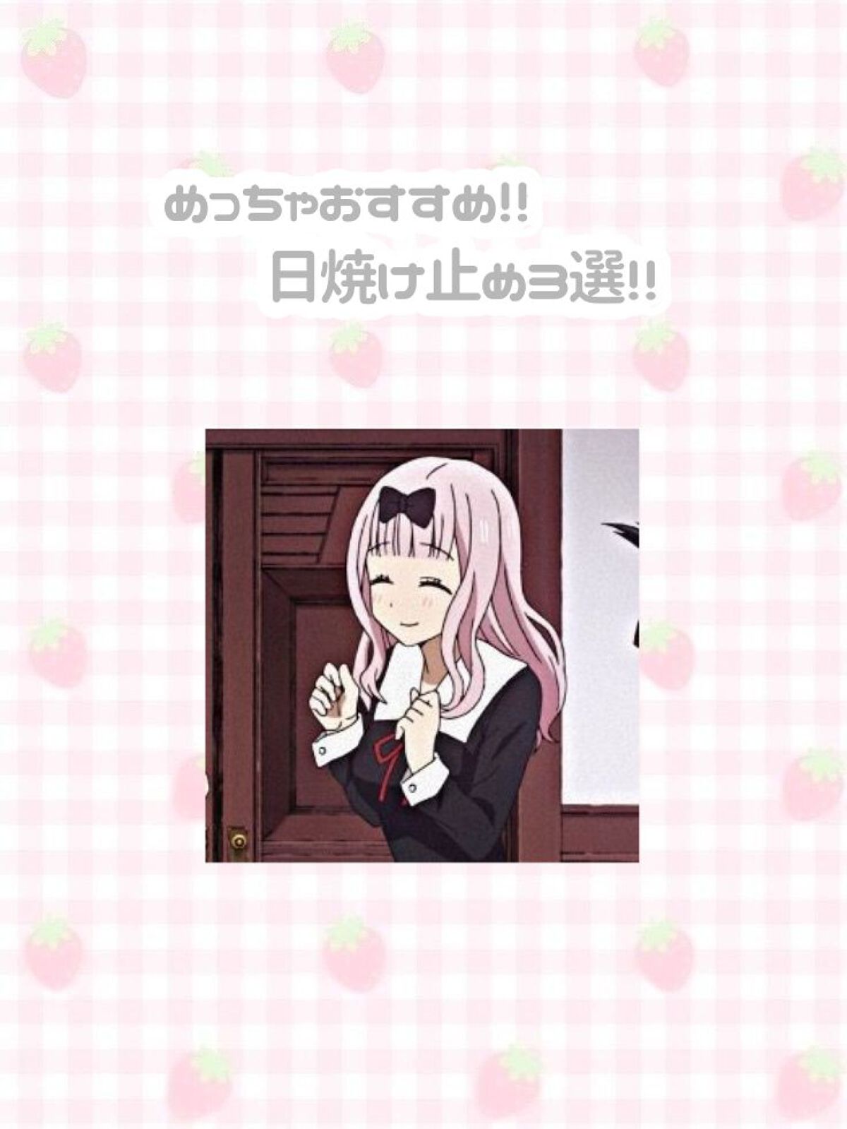 スキンアクア トーンアップUVエッセンス/スキンアクア/日焼け止めクリームを使ったクチコミ（1枚目）