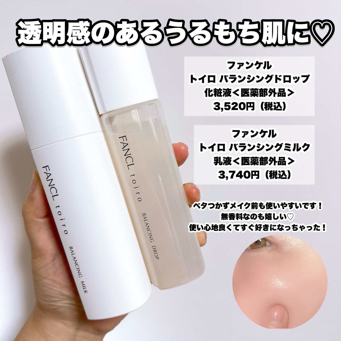 ブライトニングピーリングジェル/Dr.G/ピーリングを使ったクチコミ(4枚目)