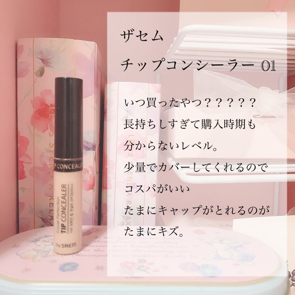 W アイブロウ (リキッド＆パウダー) BR300 自然なブラウン/ESPRIQUE/リキッドアイブロウを使ったクチコミ（3枚目）