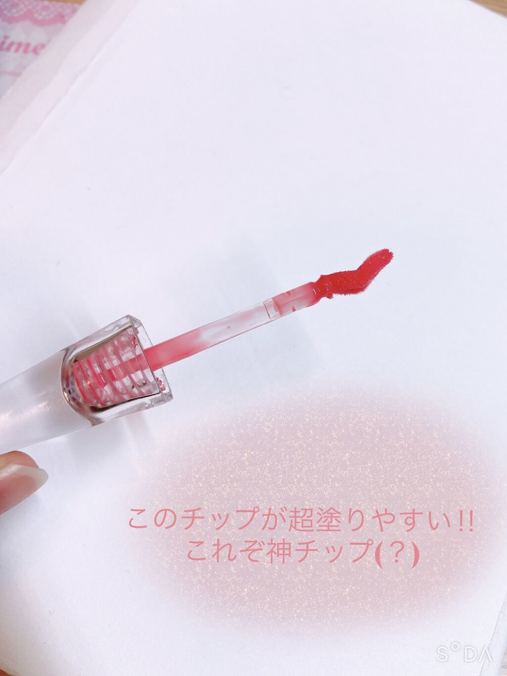 38°C / 99°F リップトリートメント (リップ美容液)/UZU BY FLOWFUSHI/リップケアを使ったクチコミ（2枚目）