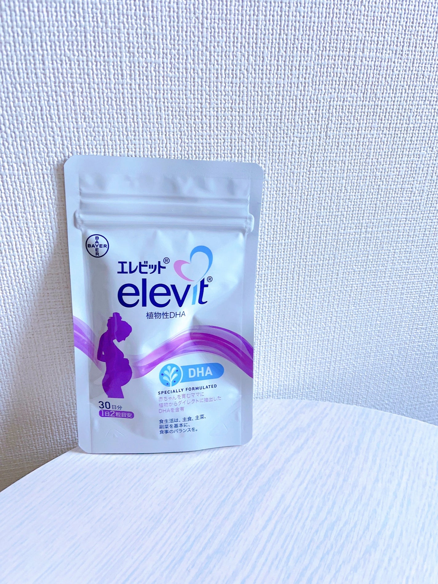 エレビット 植物性DHA/エレビット/健康サプリメントを使ったクチコミ(5枚目)