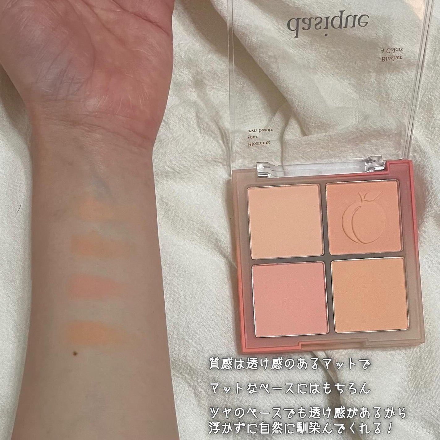 ブレンディングムードチーク/dasique/パウダーチークを使ったクチコミ(3枚目)