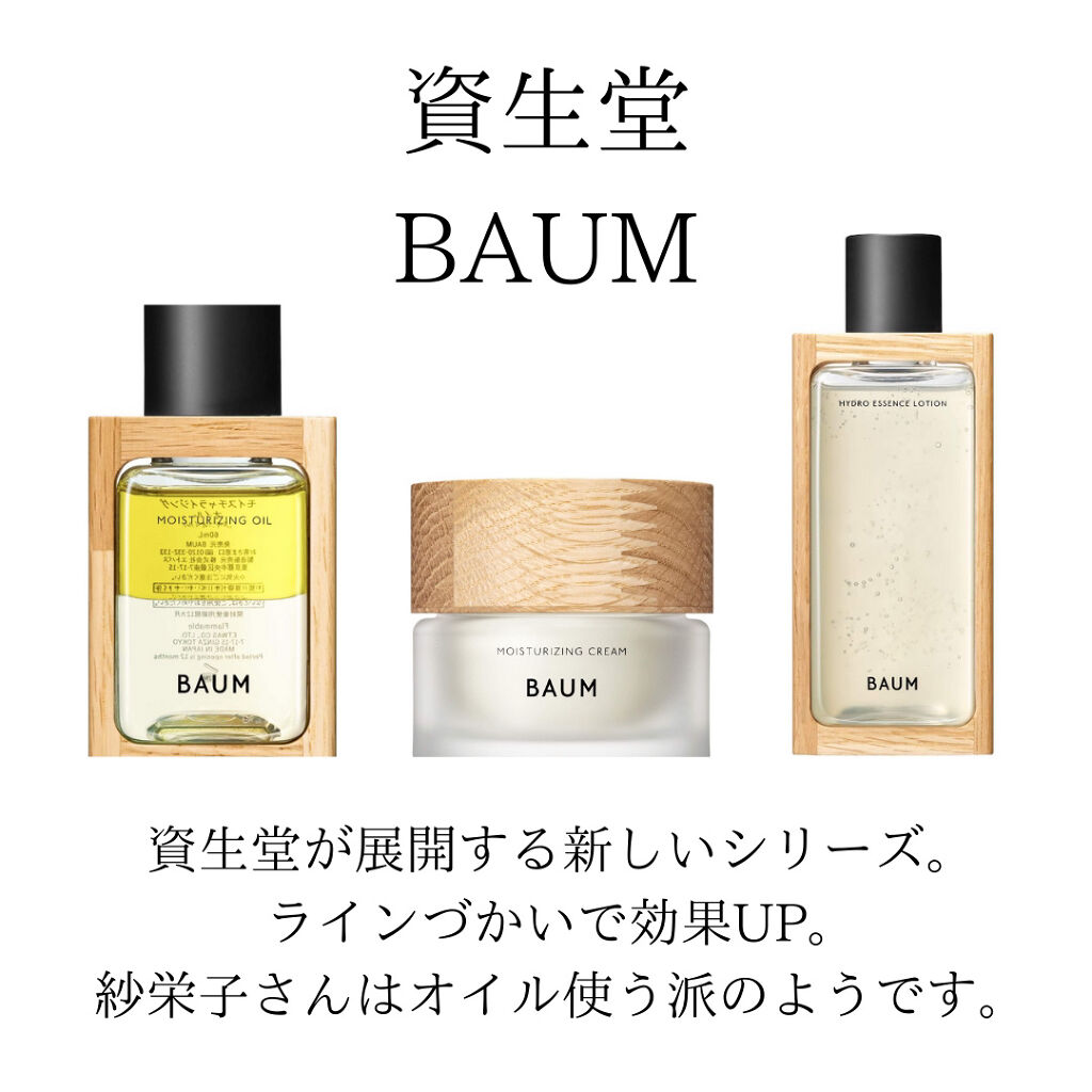 ハトムギ化粧水(ナチュリエ スキンコンディショナー R )/ナチュリエ/化粧水を使ったクチコミ（2枚目）