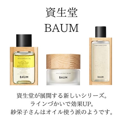 ハトムギ化粧水(ナチュリエ スキンコンディショナー R )/ナチュリエ/化粧水を使ったクチコミ(2枚目)