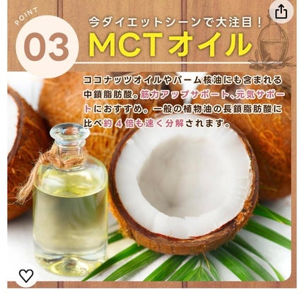 チャコールコーヒー/リリーフライフ/バランス栄養食を使ったクチコミ(9枚目)