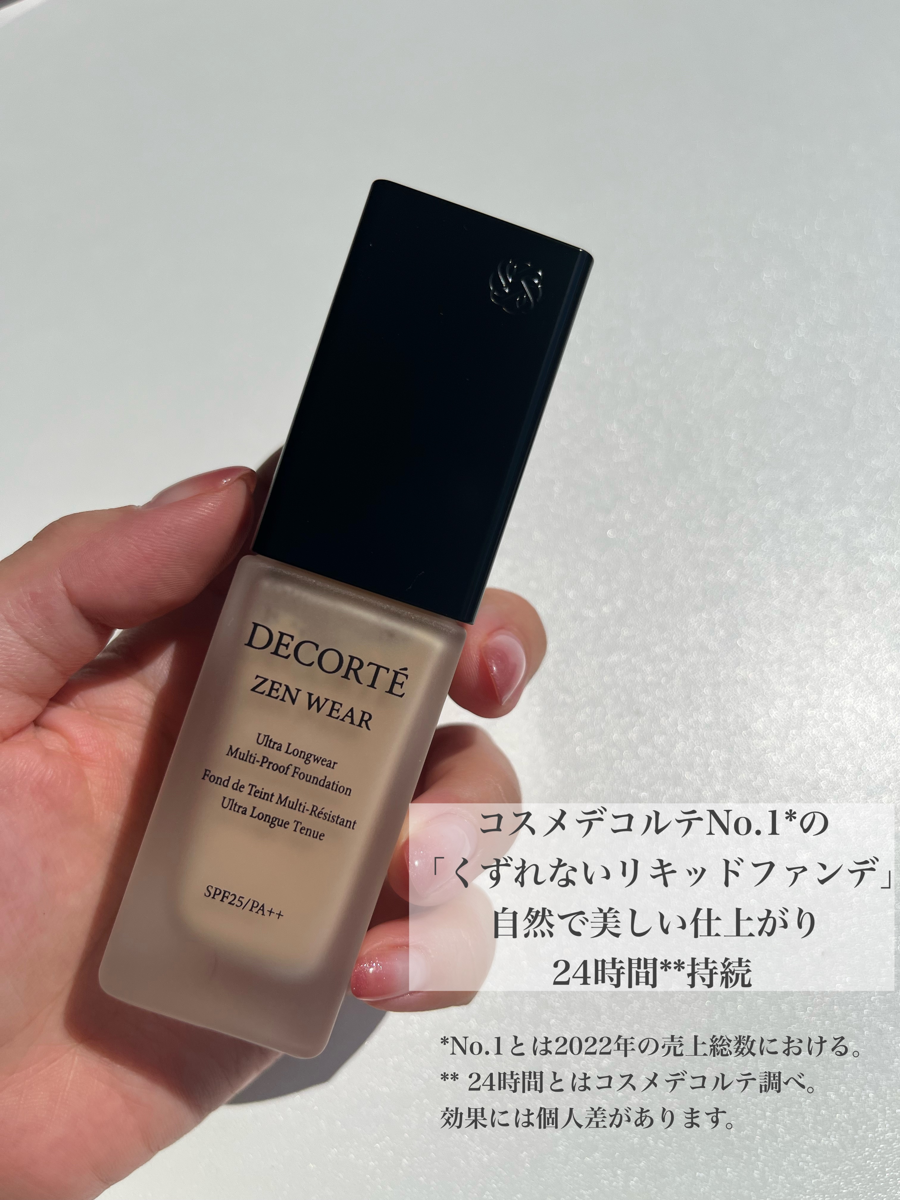ゼン ウェア フルイド N22/DECORTÉ/リキッドファンデーションを使ったクチコミ（3枚目）