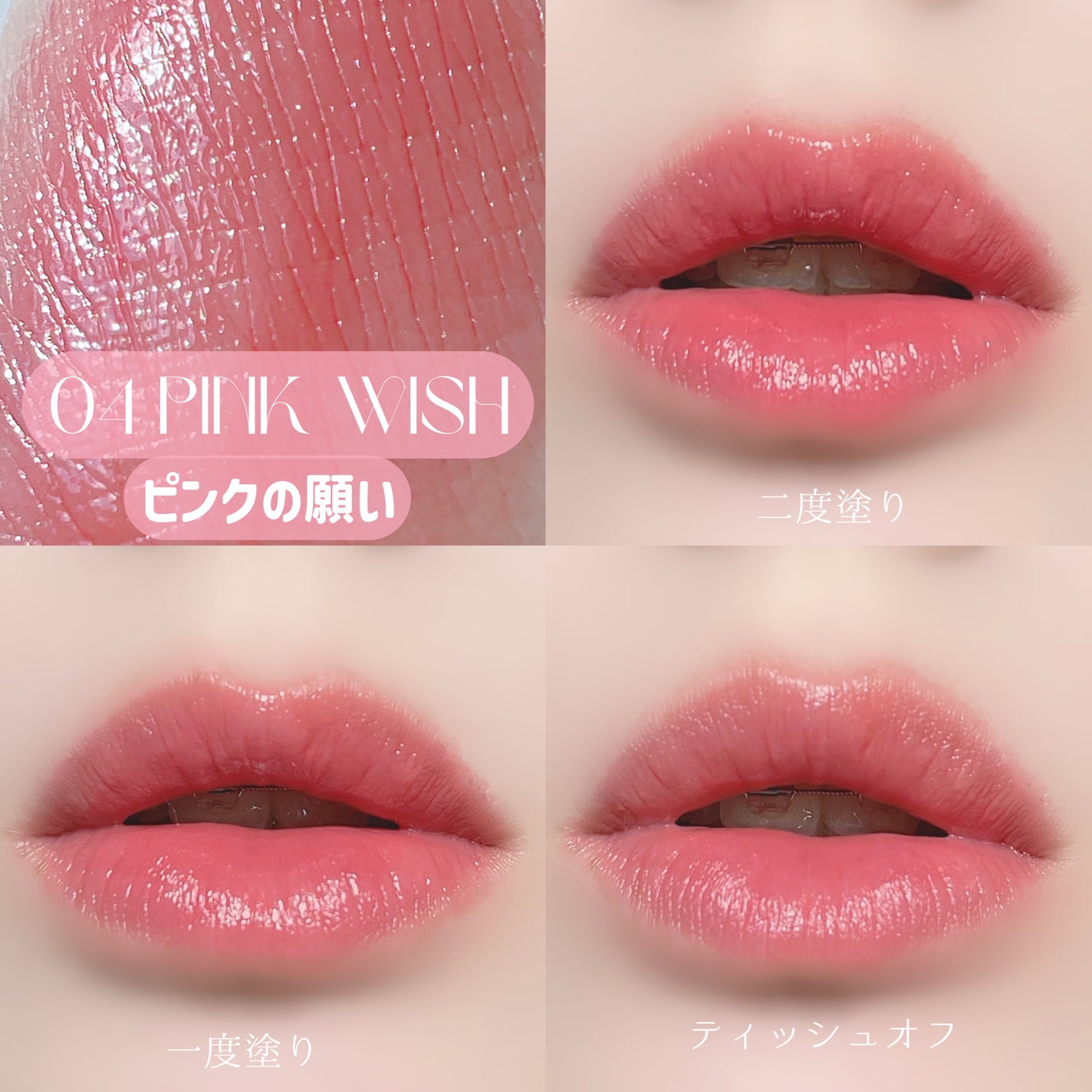 カラーラスティンググロウスティック/ETUDE/口紅を使ったクチコミ(7枚目)