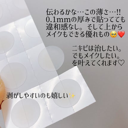 クリアパッチ/Angelab/にきびパッチを使ったクチコミ(3枚目)