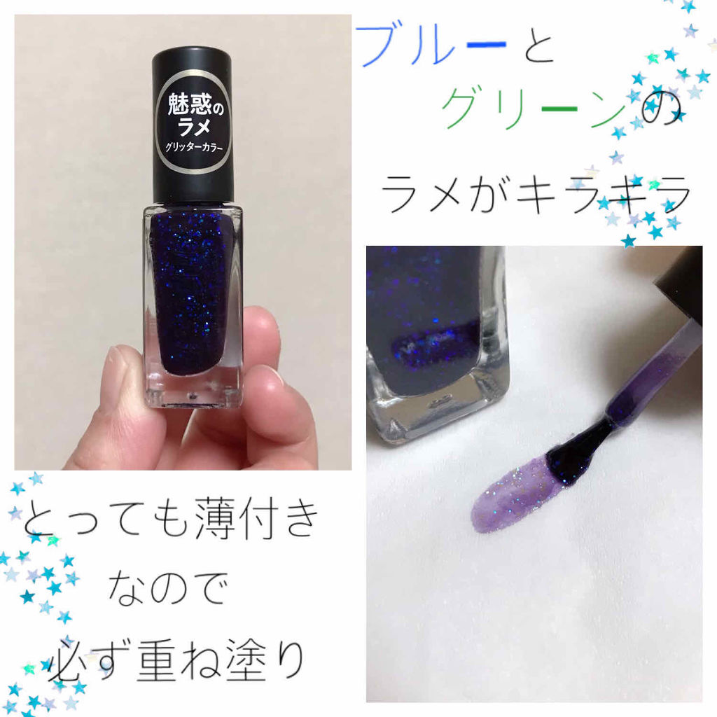 UR GLAM　COLOR NAIL SELECTION/U R GLAM/マニキュアを使ったクチコミ（3枚目）