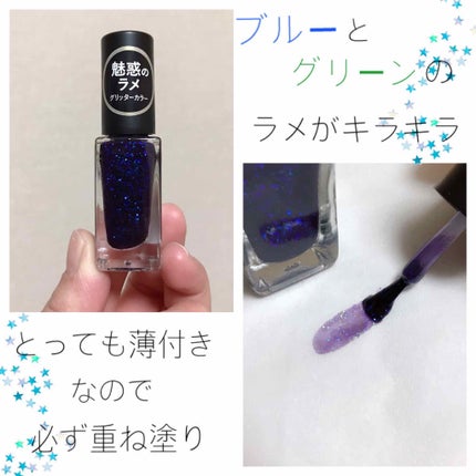UR GLAM COLOR NAIL SELECTION/U R GLAM/マニキュアを使ったクチコミ(3枚目)