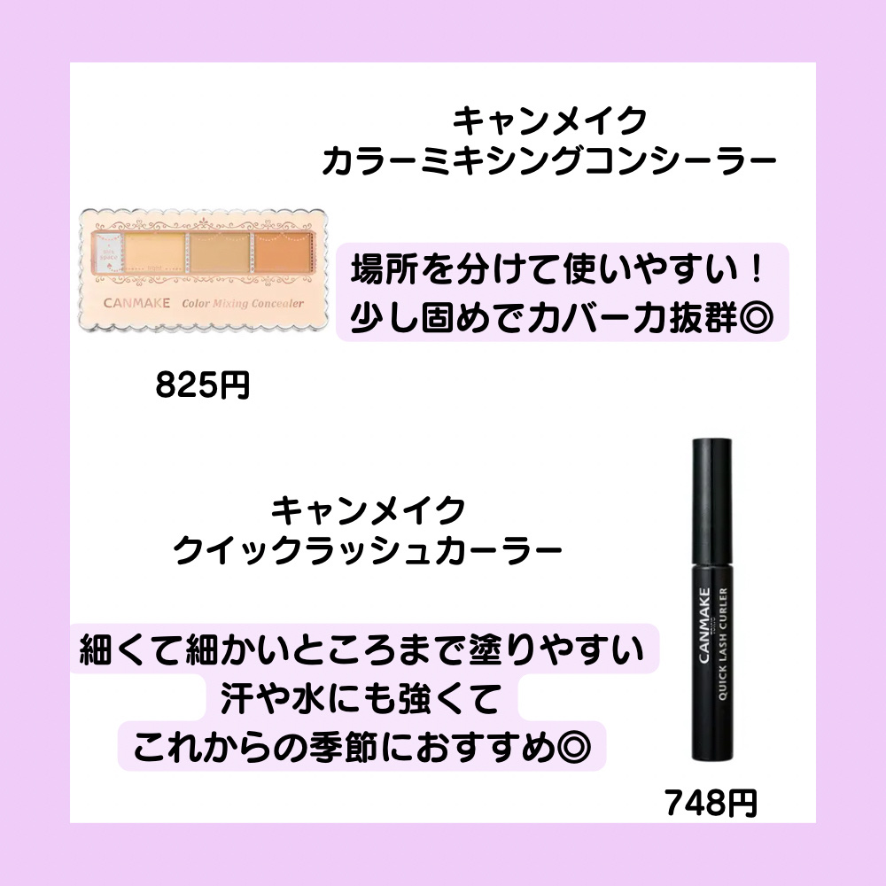 カラーリングアイブロウ/ヘビーローテーション/眉マスカラを使ったクチコミ（3枚目）