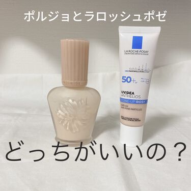 モイスチュアライジング ファンデーション プライマー S Paul Joe Beauteを使った口コミ ポルジョとラロッシュポゼ どっちがいいの By 夕飯 乾燥肌 代前半 Lips
