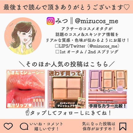 センシュアルスパイシーヌードグロス/HERA/リップグロスを使ったクチコミ(7枚目)