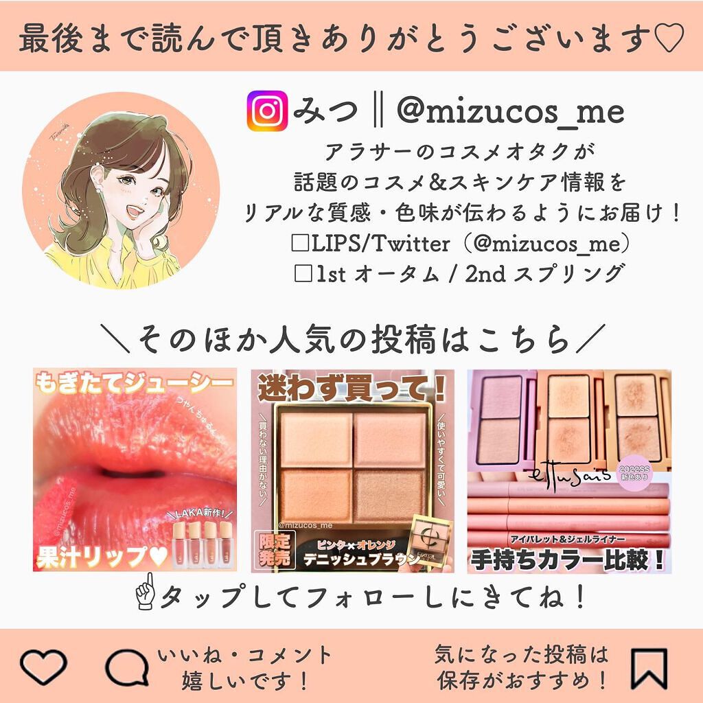 エンリッチCセラム/IGA LAB/美容液を使ったクチコミ(6枚目)