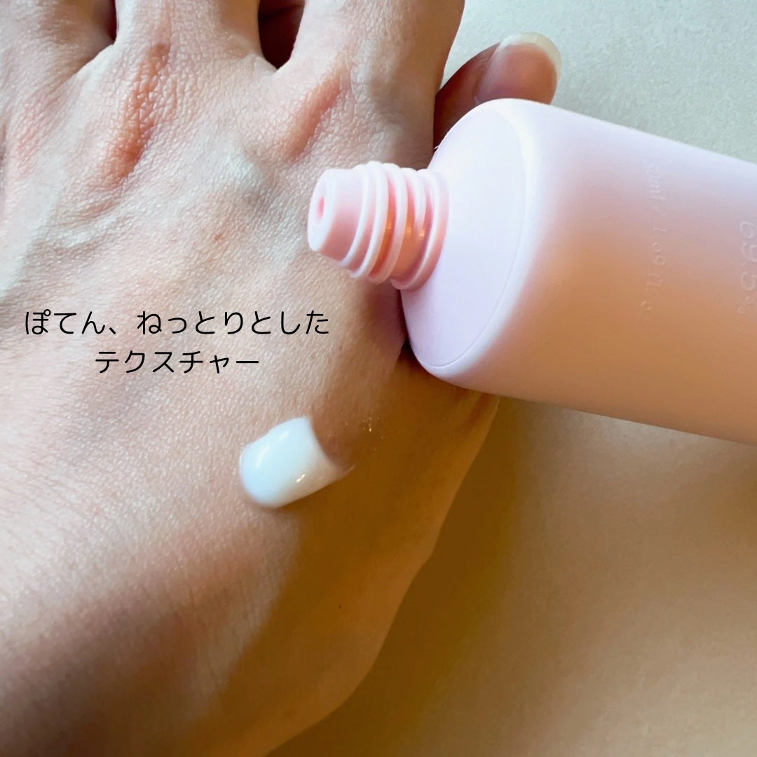 トリプルコラーゲンプレミアムクリームマスク/VARI:HOPE/フェイスクリームを使ったクチコミ(4枚目)