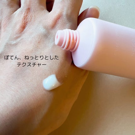 トリプルコラーゲンプレミアムクリームマスク/VARI:HOPE/フェイスクリームを使ったクチコミ(4枚目)