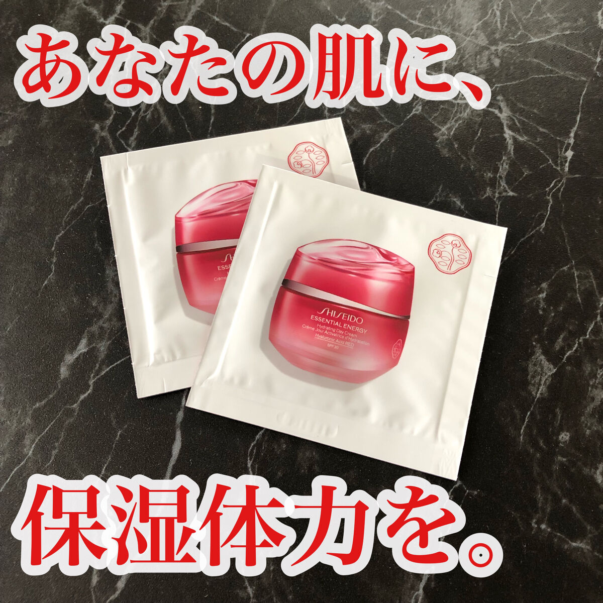 エッセンシャルイネルジャ ハイドレーティング デークリーム/SHISEIDO/フェイスクリームを使ったクチコミ（1枚目）