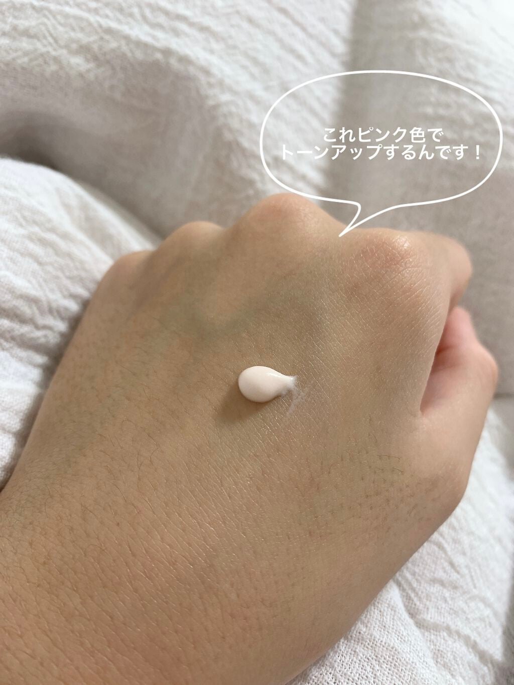 フレグランス トーンアップ ハンドクリーム/フォーチュン/ハンドクリームを使ったクチコミ(3枚目)