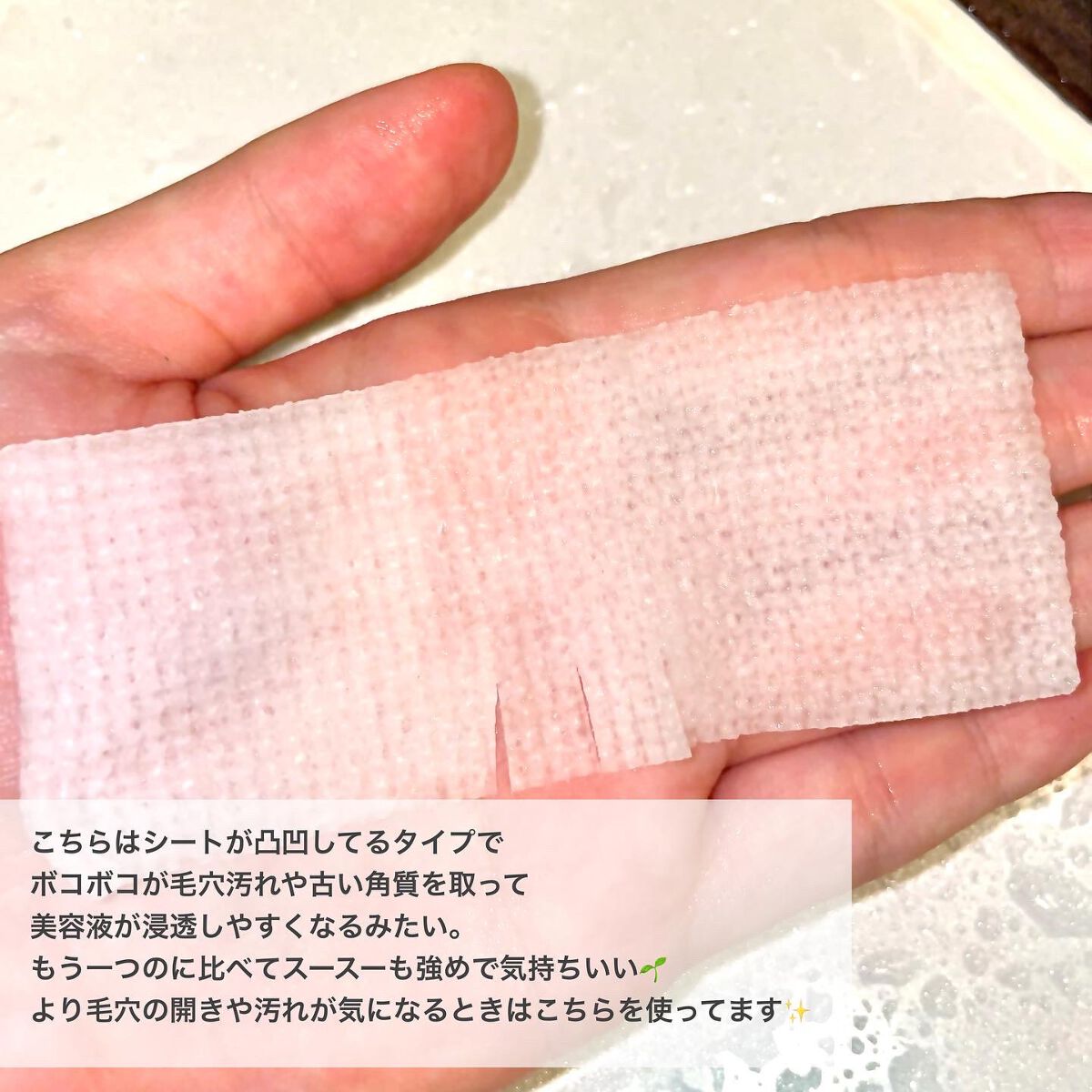 BHクリアノーズパック/CucuporeC/シートマスク・パックを使ったクチコミ（3枚目）