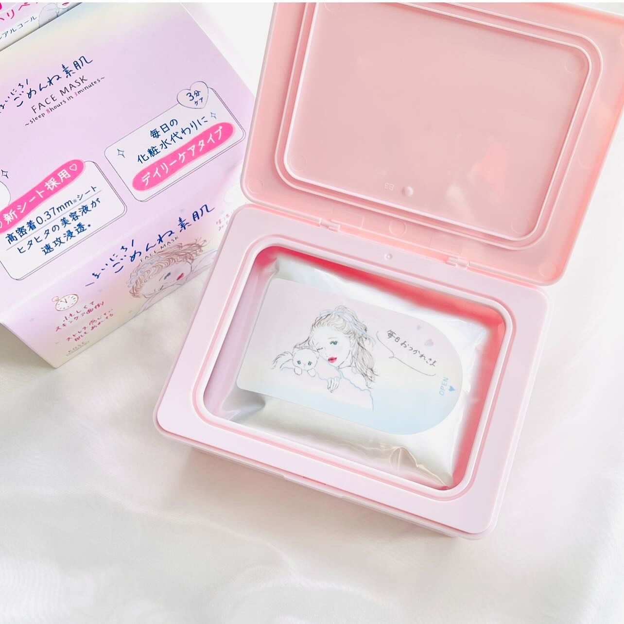 クリアターン　まいにちごめんね素肌マスク/クリアターン/シートマスク・パックを使ったクチコミ（2枚目）