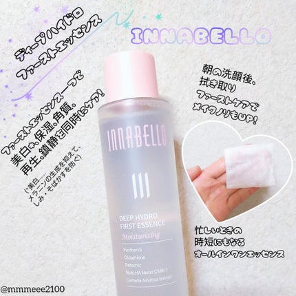 を使ったクチコミ(1枚目)