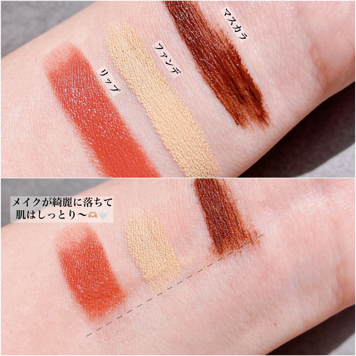 オイルクレンジングバーム ホワイトプレミアム/ONE STONE TWO BIRDS/クレンジングバームを使ったクチコミ(2枚目)