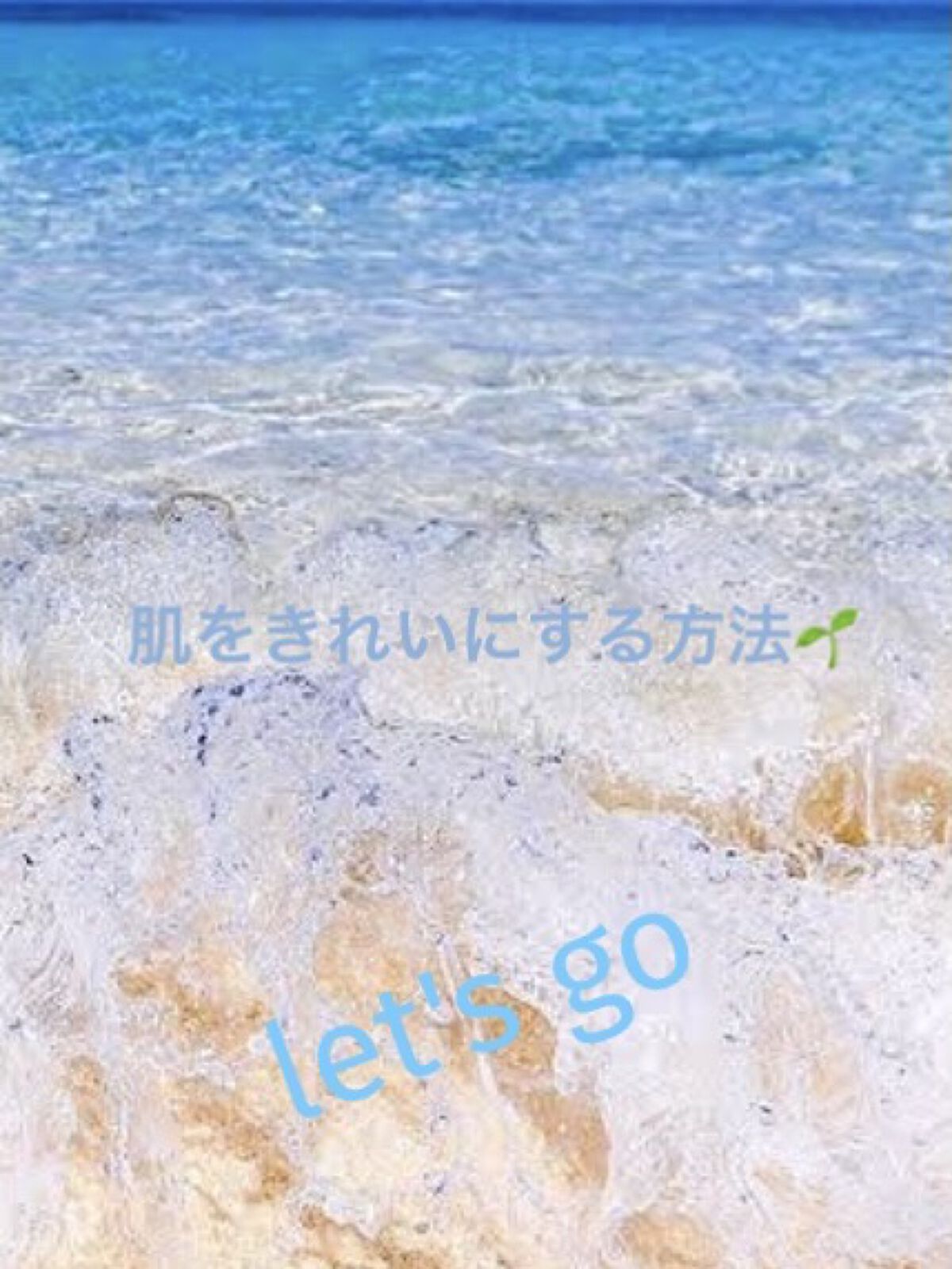 クリアケア化粧水/無印良品/化粧水を使ったクチコミ（1枚目）