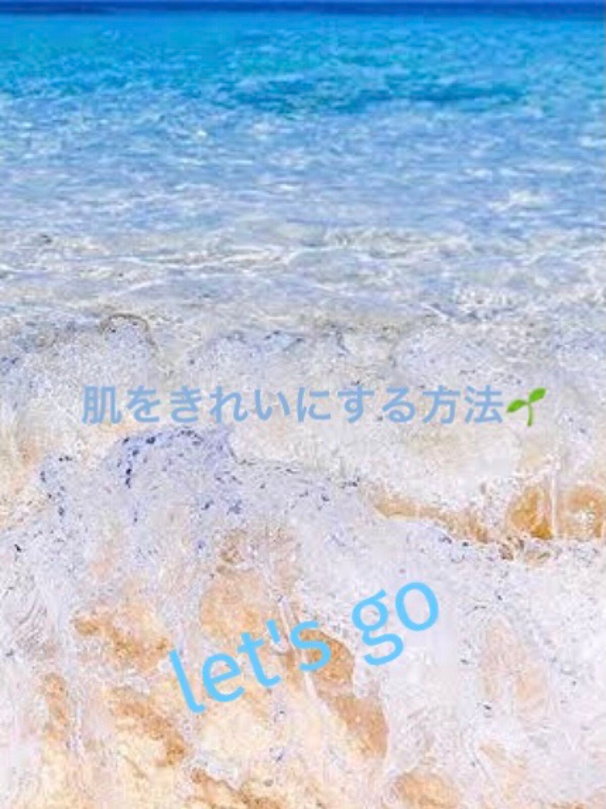 クリアケア化粧水/無印良品/化粧水を使ったクチコミ(1枚目)