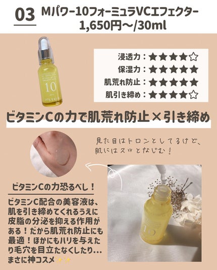 らな ♡ 韓国スキンケア / 韓国コスメ on LIPS 「開き毛穴さんこれだけ見て👀🤍ニキビ予防×引き締め!本日も投稿..」(4枚目)