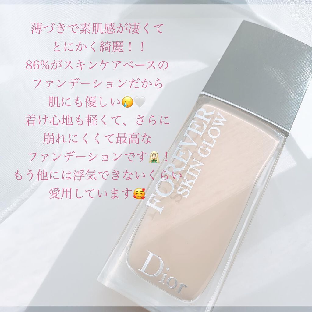 【旧】ディオールスキン フォーエヴァー フルイド グロウ/Dior/リキッドファンデーションを使ったクチコミ(2枚目)