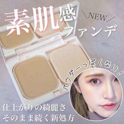 シンクロフィット パクト EX 限定キット 405 / ESPRIQUE シンクロフィット パクト EX 限定キット 405 / ESPRIQUE