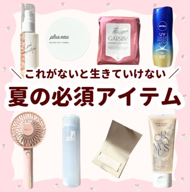 マエガミリセットパウダー/plus eau/その他スタイリングを使ったクチコミ（1枚目）