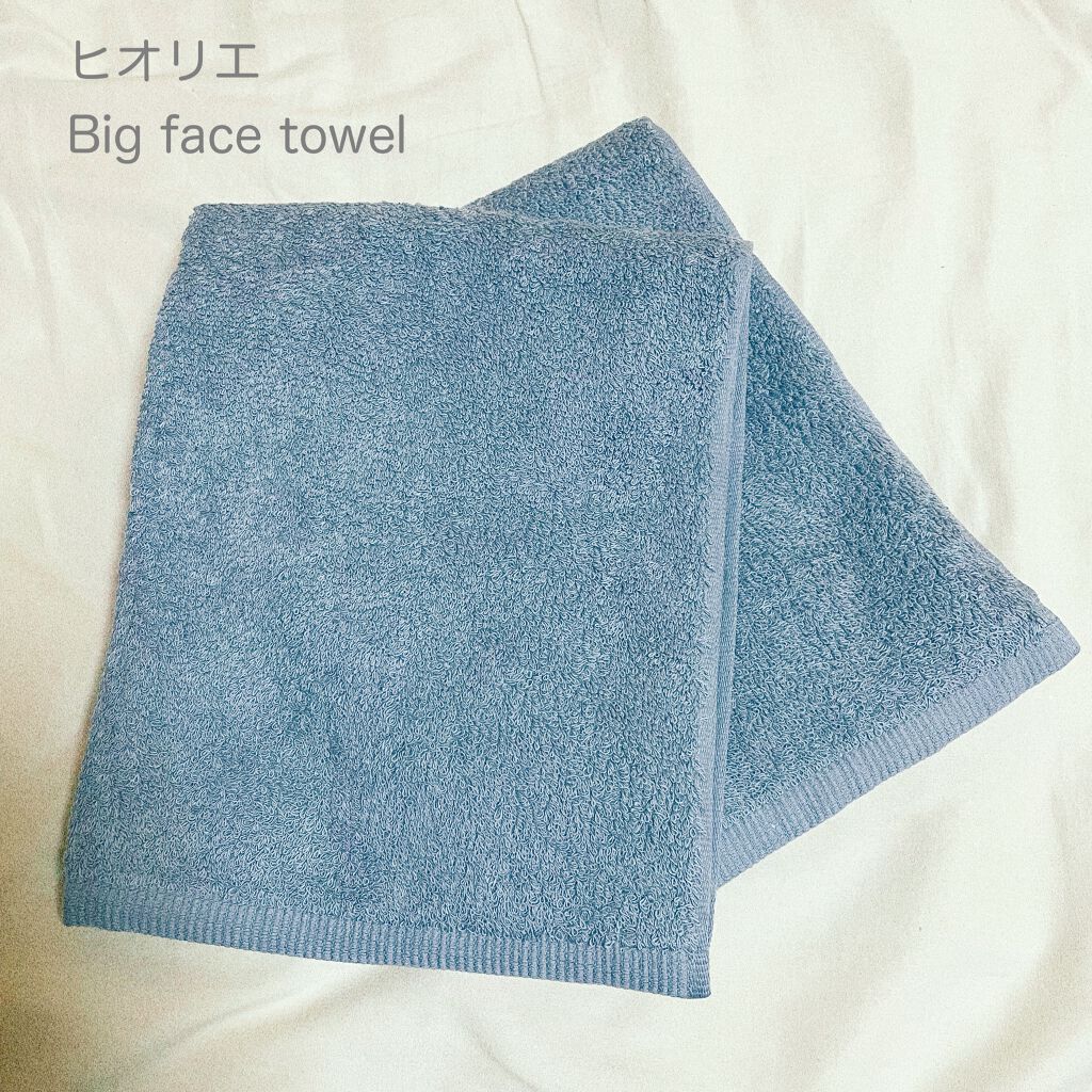 ヒオリエ ビッグフェイスタオル/ヒオリエ/その他を使ったクチコミ(1枚目)