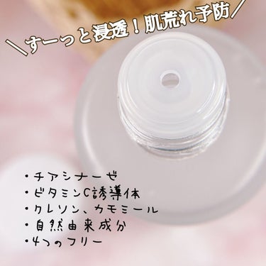 フェイス スキンケア 化粧水/BAGUE/化粧水を使ったクチコミ（2枚目）