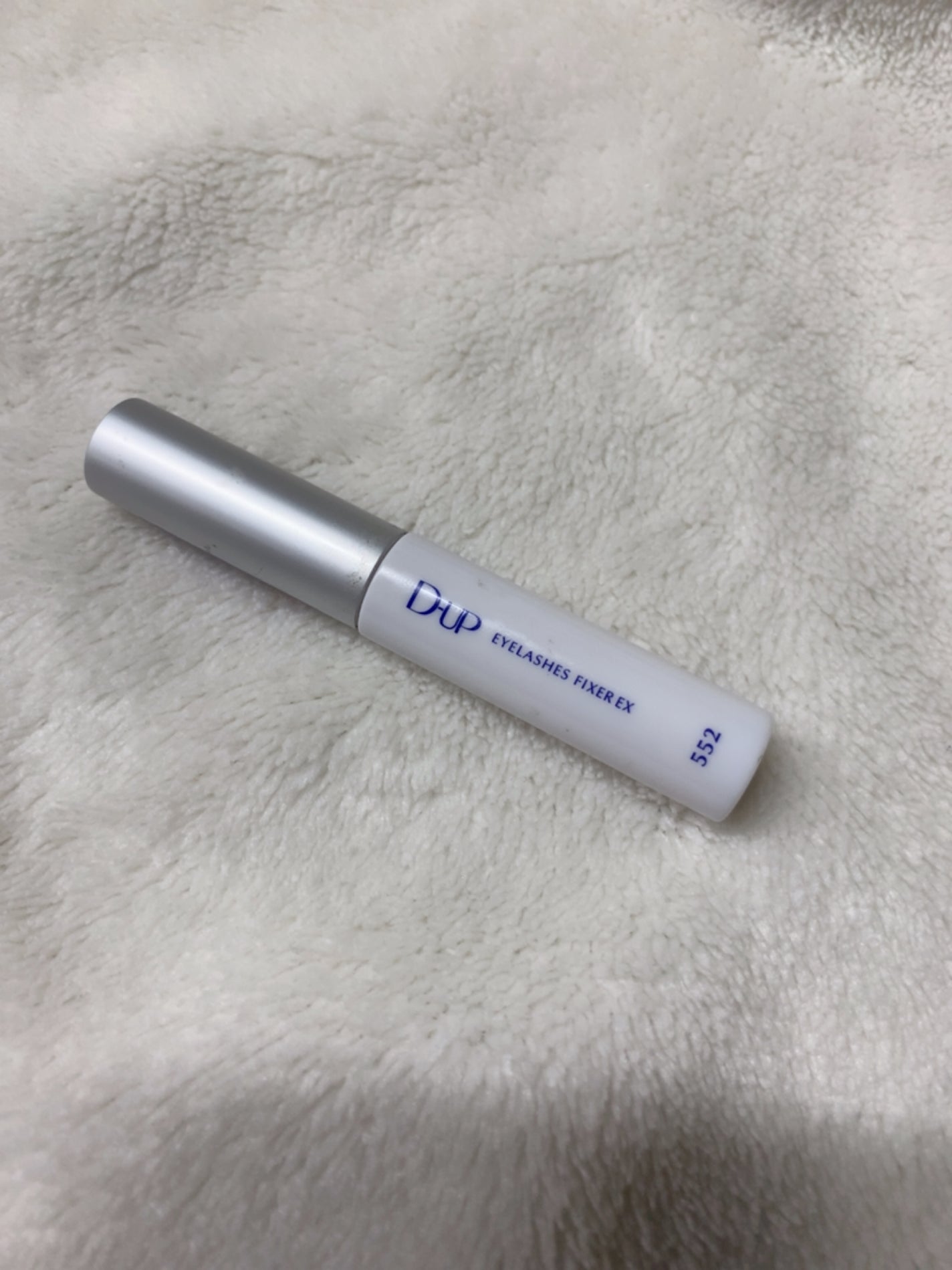 アイラッシュフィクサーEX 552/D-UP/つけまつげを使ったクチコミ(1枚目)