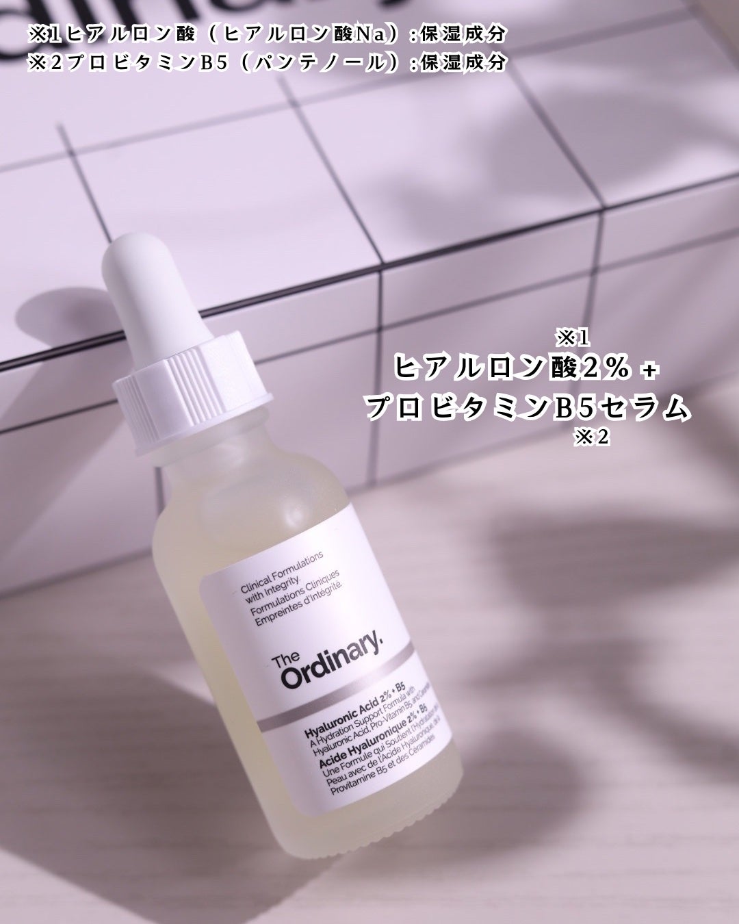 N10+Z1フェイスセラム /The Ordinary/美容液を使ったクチコミ(5枚目)