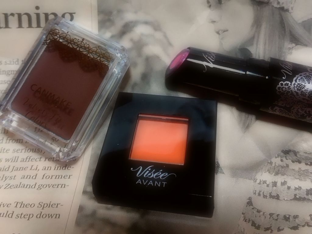 ヴィセ アヴァン シングルアイカラー/Visée/単色アイシャドウを使ったクチコミ（1枚目）