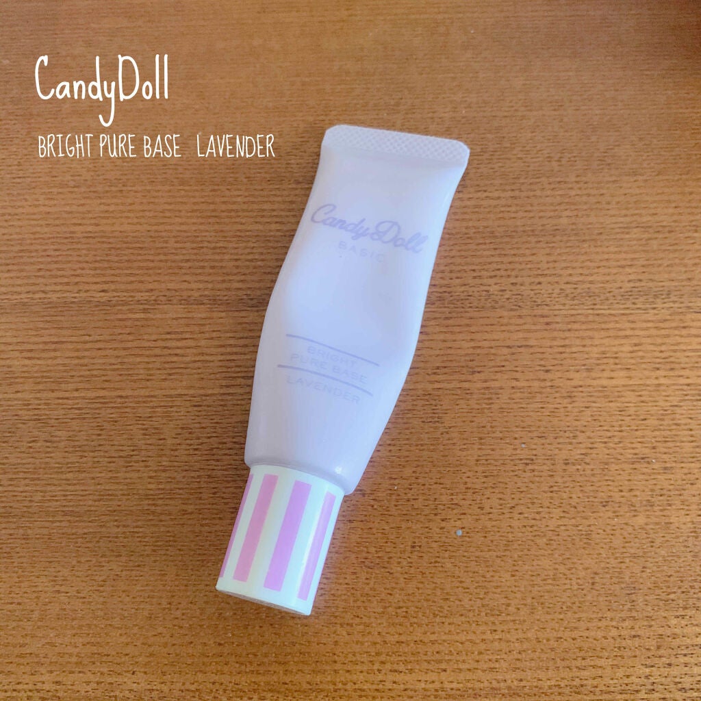 ブライトピュアベース/CandyDoll/化粧下地を使ったクチコミ(1枚目)