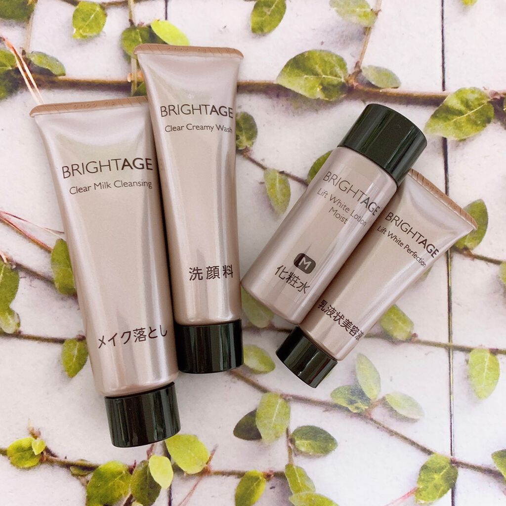 トラベルセット/BRIGHTAGE/トライアルキットを使ったクチコミ(1枚目)