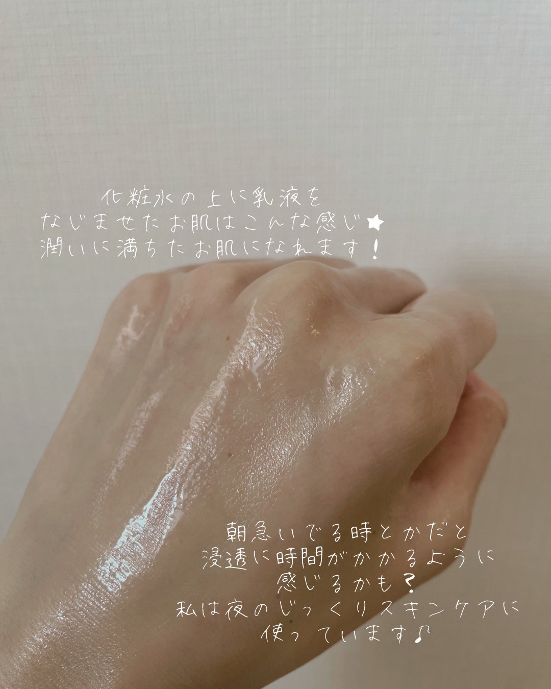 モイストケア ローション MB/d プログラム/化粧水を使ったクチコミ(7枚目)