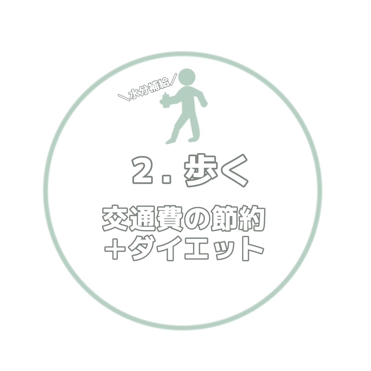 メディキュット 寝ながらメディキュット ロングのクチコミ「お金をかけない美容３選

その１
たくさん寝る
→美肌には睡眠が欠かせない。
睡眠の質を上げて.....」（3枚目）