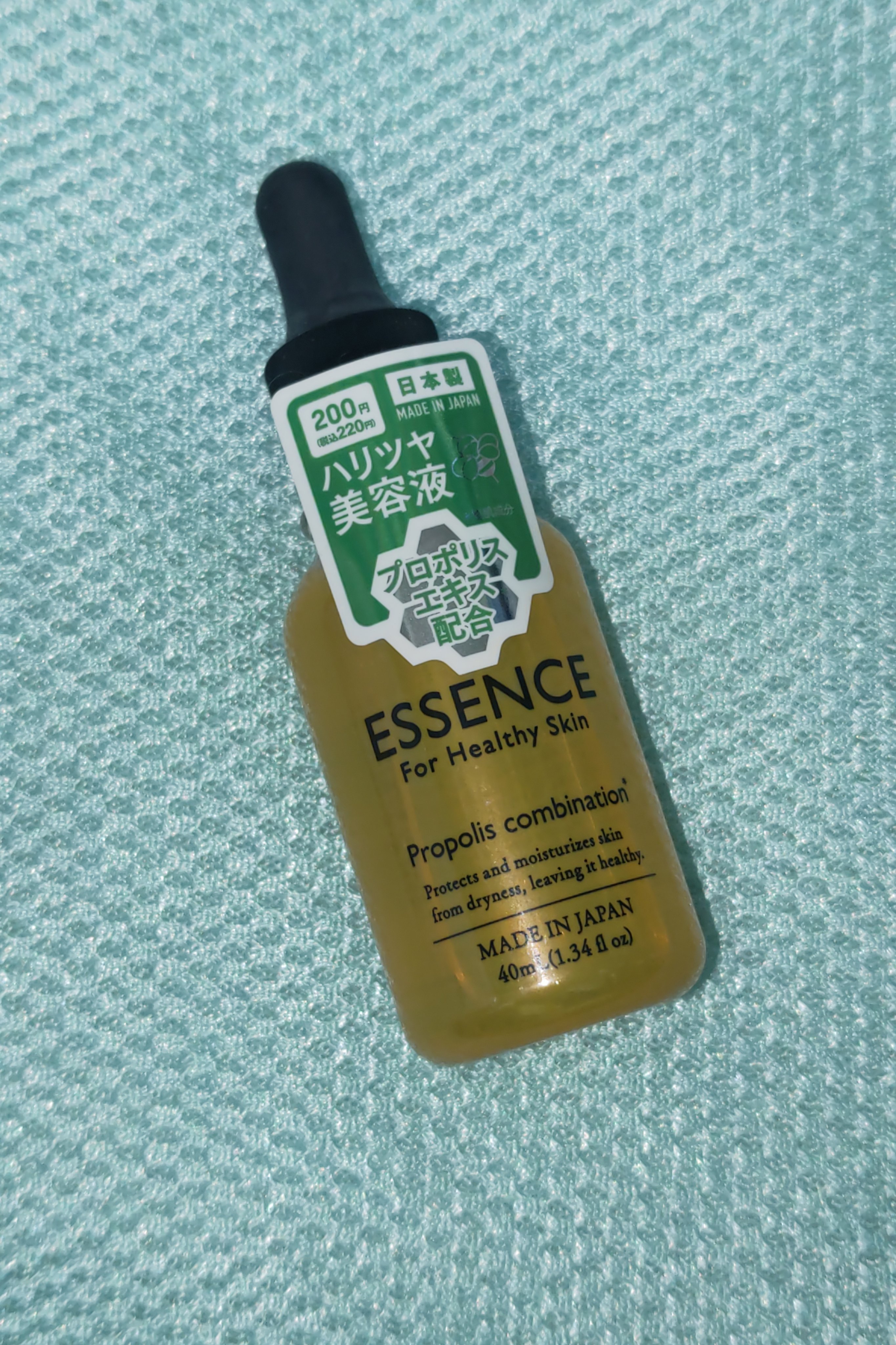 ＰエッセンスＤ/DAISO/美容液を使ったクチコミ（1枚目）