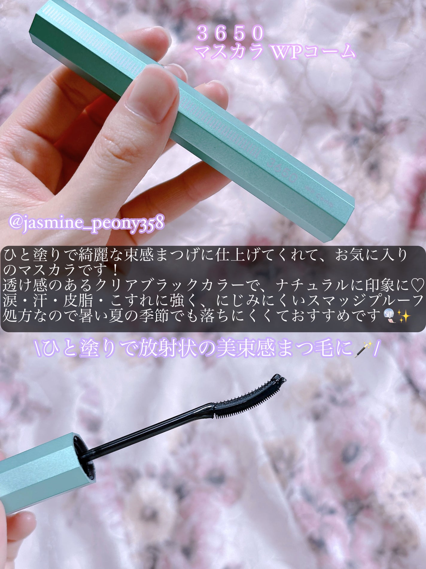 アイシャドウベース/キャンメイク/アイシャドウベースを使ったクチコミ(4枚目)