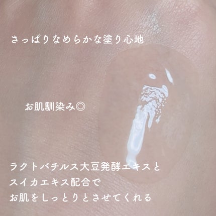 ピンクアバハ4種キット/NACIFIC/スキンケアキットを使ったクチコミ(5枚目)