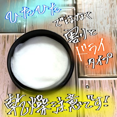 UR GLAM　ENAMEL REMOVER SHEETS/U R GLAM/除光液を使ったクチコミ（2枚目）